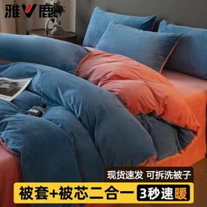 Yalu Комплект зимнего одеяла из молочного вельвета (пододеяльник и наполнитель 3 кг), размер 180х220 см, цвет Crystal Velvet - Baolan + Dou Sha