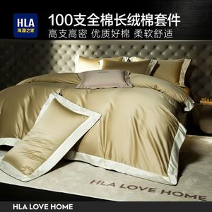 Hailan House Комплект постельного белья 4 предмета, простыня 200 см, пододеяльник 220x240 см