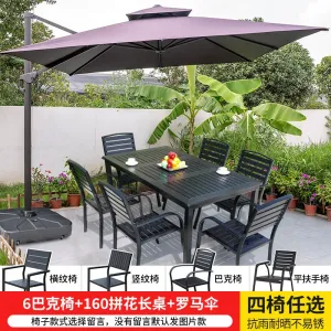 Комплект садовой мебели Green Water: 6 стульев, стол прямоугольный 160 см, римский зонт 3 м, черный/кофейный