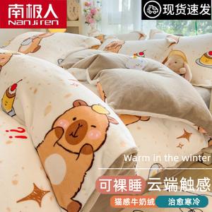 Antarctic Пододеяльник 150х200 см из утолщенного молочного вельвета, комплект из 3 предметов для кровати 0.9-1.2 м, цвет Kapibara