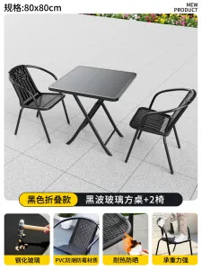 Комплект садовой мебели Baying, 2 стула Bordeaux, квадратный стол, 80 см, складной, черная столешница