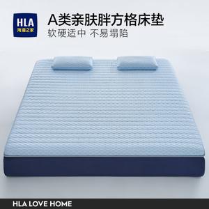 Hailan House Наматрасник 90х200 см, толщина 4 см, цвет синий