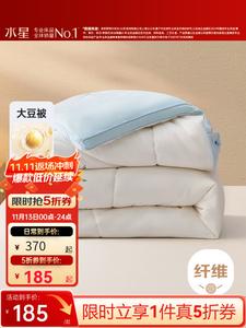 Mercury Home Textiles Одеяло 200x230 см, зимнее утепленное, 60% соевого волокна, синее