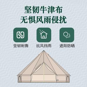 Yjhome тимбилдинг палатка открытый кемпинг юрта принадлежности для пикника утолщенная не совсем белая ткань Оксфорд 3*3*2 м
