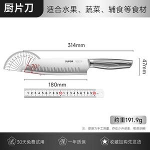 Supor Набор кухонных ножей для дома: универсальный шеф-нож, разделочный и фруктовый нож, кухонный тесак