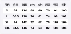 Толстовка Casual Sportswear утепленная с флисовой подкладкой X1617, coffee mountain hawk jacket+желтый mud jeans