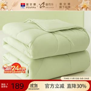 Fuanna Одеяло всесезонное 152х210 см, вес 1,6 кг, цвет Green Apple