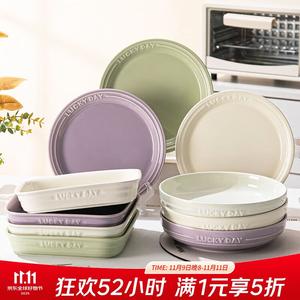 Ceramics Кремовая подглазурная керамическая тарелка, столовая посуда, для дома, высокая эстетическая ценность, новая модель 2025, круглая тарелка диаметром 20 см, мелкая, кремово-белая, 1 штука