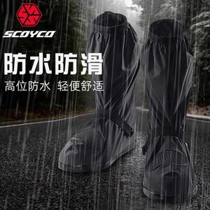 SCOYCO Мотоциклетные дождевые сапоги, waterproof и rainproof, светоотражающие ночью, износостойкие, высокие утепленные бахилы, мотоэкипировка, RB02 Black, размер 36-37