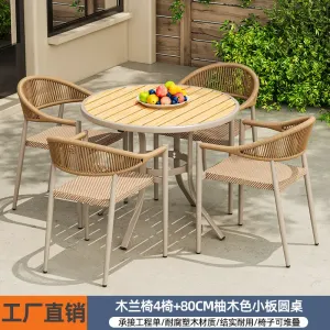 Комплект садовой мебели Green Water: 4 стула Магнолия, стол круглый, 80 см