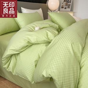 MUJI Комплект постельного белья 1,5 м, 4 предмета: простыня на резинке, пододеяльник 200x230 см