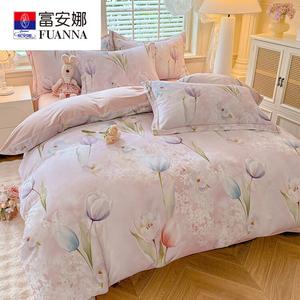 Fuanna Комплект постельного белья из 4 предметов (простыня, пододеяльник 200х180 см), ткань фланель, цвет Tulip