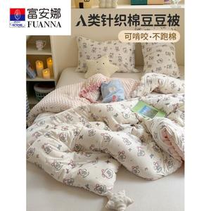 Fuanna Одеяло 200х230 см, вес 2,5 кг, класс А, хлопковый трикотаж, плюш, звездный узор