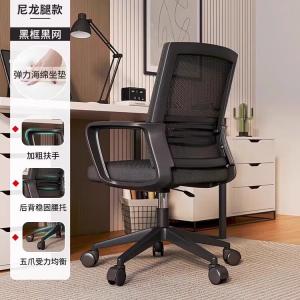 Угловой офисный стол Naijia двойной, черный с офисным креслом Black Swivel Chair