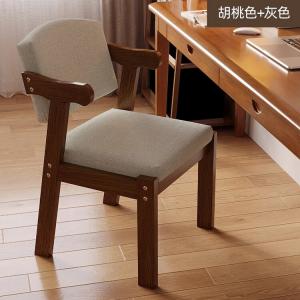 Стул Naijia из массива дерева Walnut