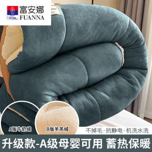 Fuanna Одеяло зимнее утепленное 180х220 см, 4 кг, двойной велюр, быстрый нагрев, долгое удержание тепла, цвет Sky Blue