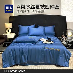 Hailan House Постельное белье, 4 предмета, простыня 245x250 см, пододеяльник 200x230 см, цвет Bentley Blue