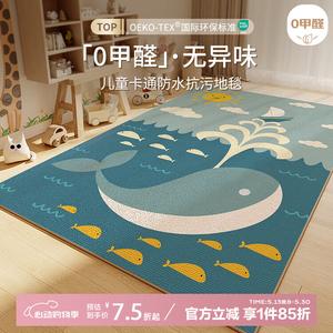 Budis Ковер 300х400 см для гостиной/спальни/детской в стиле Blue Whale, waterproof, non-slip, customizable