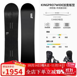 HEAD WS Snowboards, лыжный сноуборд из углеродного волокна, мужской и женский для катания на лыжах и сноуборде, комплект из трех предметов, KINGPRO7 WIDE + стандартные крепления, 151 см