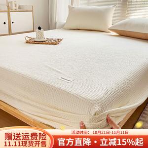 Boyang Простыня на резинке 180х200 см, вафельная, из промытого хлопка, класс А, отбеленная