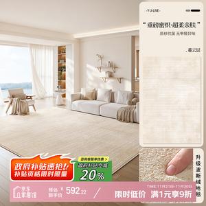 Y U-LIVE Ковер 240х340 см для гостиной/спальни, моющийся, звукоизоляционный, водостойкий, S Faux Wool - Twilight Cloud Layer