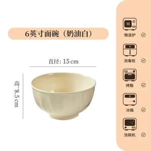 Mose Кремовая Рисовая Миска для Дома, 2024 Новая Стильная Керамическая Миска и Тарелка, Особо Привлекательная Маленькая Ручная Работа 15 см Лапши Миска в Cream White