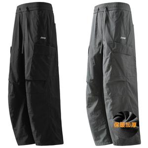 Коллекция для отдыха: унисекс карго-штаны Jeep, серый