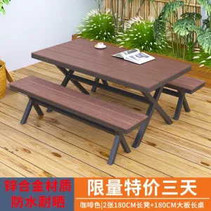 Комплект садовой мебели: 2 скамейки 180 см, стол 180 см, кофейный