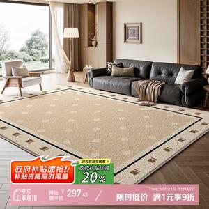 Y U-LIVE Ковер 180x250 см для гостиной/спальни в стиле French Retro, waterproof, stain-resistant, high-end luxury, no shedding, no pilling