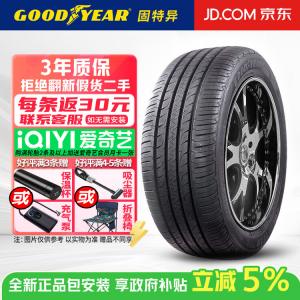 Goodyear Шины efficient grip performance suv, yucheng second-generation suv series, 225/60R17 99v