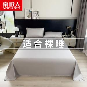 Antarctic Простыня 230х250 см для матраса 180 см, светлосерая, из моющейся ледяной шелковицы