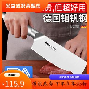 Mad Shark Нож кухонный для нарезки мяса, нож разделочный