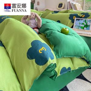 Fuanna Пододеяльник 200х230 см из матового хлопка, не линяет и не скатывается