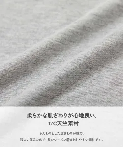 Детская футболка с длинными рукавами и закругленным низом Tokimeki Ribbon Round Hem Long Sleeve T-Shirt для девочек, размер 26SS Devirock, цвет Heather Gray