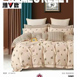 Yalu Комплект постельного белья, 150 см, 4 предмета, Bear Explorer