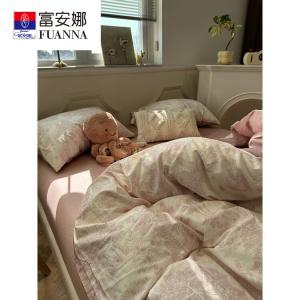 Fuanna Пододеяльник 180х220 см из чистого хлопка, американский стиль, цвет Yeli Powder