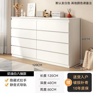 Mu Shi Fengya Комод 120х40х80 см для спальни и гостиной из дерева, 8 ящиков, современный минимализм, белый