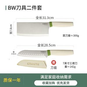 Carote Кухонный нож для овощей, мяса и фруктов, нержавеющая сталь, зеленый