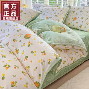 Yalu Пододеяльник 160х210 см из хлопкового молочного велюра, утолщенный, цвет Sugar Orange-Green