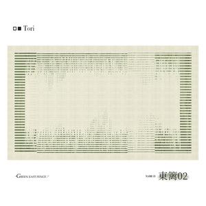 AOVOC Ковер 160х230 см для гостиной/спальни в стиле wabi-sabi, натуральный, модель Dongli 02