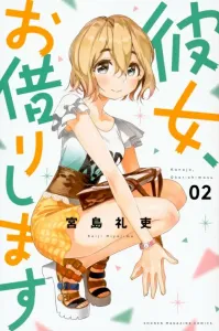 Rent-a-Girlfriend (2) (Kodansha Comics)