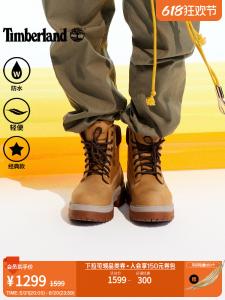 Ботинки мужские Timberland классические, пшеничный