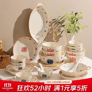 Ceramics Набор китайской посуды Xishi Lian Nian на 2 персоны, 9 предметов, свадебный подарок, подарок на новоселье
