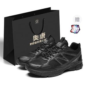Кроссовки Cushioning Height Increasing Low-Top Chunky Sneakers Men's Shopping Bag AOKANG, Black (Gift Included)