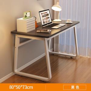 Письменный стол 80х50 см Zhenyanxuan, простой компьютерный стол для учебы, черно-белая рама