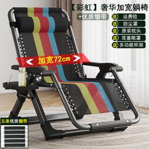 Yu Senyi Летнее складное бамбуковое кресло для отдыха с широкой 72 см радужной лямкой