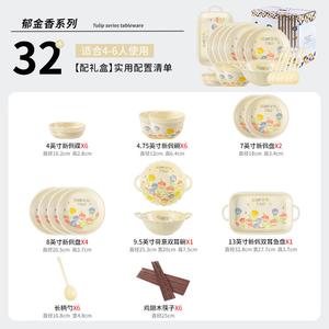 Ceramics Набор японских керамических чаш и тарелок на 6 персон, 32 предмета, желтая глазурь тюльпан, подарочная упаковка