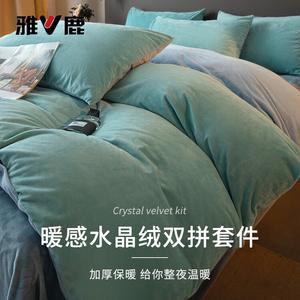 Yalu Комплект постельного белья из 4 предметов (простыня на резинке 150 см, пододеяльник 150х200 см), двусторонний велюр, цвет Water Green + Sky Blue