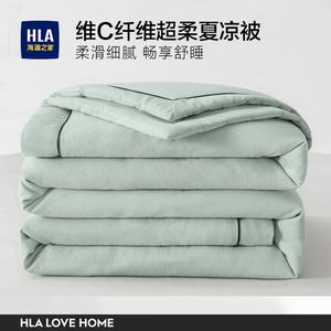 Hailan House Летнее одеяло 180х220 см из витаминного волокна, стираемое, антибактериальное, антиклещевое