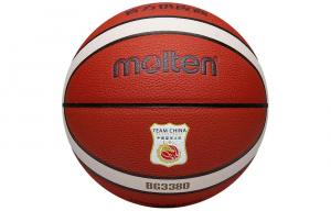 Molten Баскетбольный мяч PU оранжевый для тренировок 5-7 класс унисекс